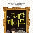 광고기획MR