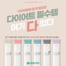 뜰한의원 이미지
