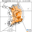 2월 14일(목요일) 07:00 현재 전국 날씨 및 기상 특보 현황(울릉도, 독도 포함) 이미지