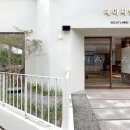 메이시앙