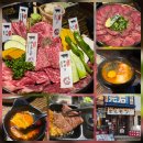 인계동 야키니꾸 맛집 고기집 모토이시 방문 후기