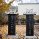 효자 이구상 효자정문 이미지