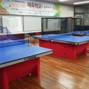 북원탁구용품점