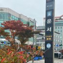 운서고시텔 | 영종도 운서역 고시원 남성 전용 고시텔 단기 임대 오피스텔 편의시설 완벽 등 도보 1분