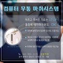 신창치과의원 네이버블로그