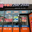 솔하임공인중개사사무소 이미지