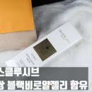 R&뷰티(알앤뷰티) 이미지
