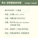 풍림공원 이미지