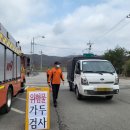 연천소방서 이미지