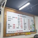 진목살참숯돼지 이미지