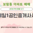 더원 공인중개사사무소 이미지