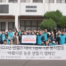 한국마사회제주지역본부 이미지
