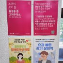 [내돈내산] sns 대란 늘봄한의원 2주 워크인 솔직후기