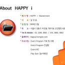 해피아이 (Happy i)