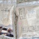 쌀팜 이미지