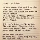 박**-6