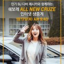뉴인터넷 이미지