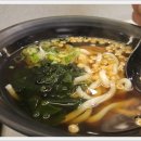 역전우동 - 중구 우현로 81 | 역전우동