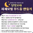 재송어린이도서관 이미지