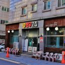 33한우고집 이미지