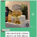 더좋은날케이크