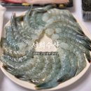 서희수산 이미지