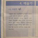 사주로 보는 나의 성격심리 | 수원역 데이트 심리카페 멘토 연인과 함께하는 성격유형검사 내돈내산 솔직후기