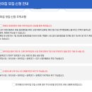 신고 후 어린이집 입소대기 등록 아동등록 하는 방법 수정하는 방법 임신육아종합포털 아이<b>사랑</b> <b>링크</b> 있음