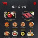 뒷고기한우 이미지