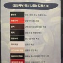 신흥지하차도 | {신흥역 데이트 코스 추천}힐링하고 싶어지는 오늘 족욕 데이트는 어떨까요?