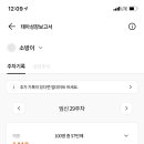 떡볶이은행 이미지