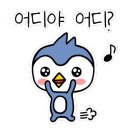 뚜쥬루 거북이점 네이버블로그
