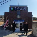 벧엘건설 이미지