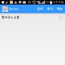 소풍농장 이미지