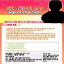 (주)엔터테인먼트트레인