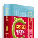 이경희 선생묘 이미지