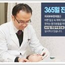 지곡부부한의원 이미지