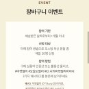간식마켓 이미지
