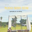 아인전자 이미지