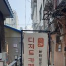 플로우 버터 이미지