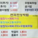 예맥한의원 네이버블로그