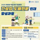 도배전문센타 이미지