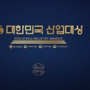 케이엠산업㈜ 이미지