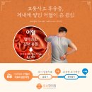 서산한의원 이미지