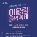 권선3공원 이미지