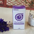 웰아이안경 이미지