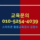 김정수행정사사무소 이미지