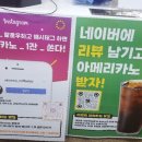 여우커피랩 이미지