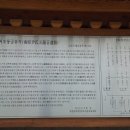 남원윤씨 오룡골 유적 이미지