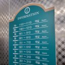 하이밸리호텔 이미지